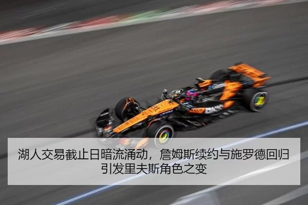 hu-ren-jiao-yi-jie-zhi-ri-an-liu-yong-dong-zhan-mu-si-xu-yue-yu-shi-luo-de-hui-gui-yin-fa-li-fu-si-jue-se-zhi-bian-3-173.jpg