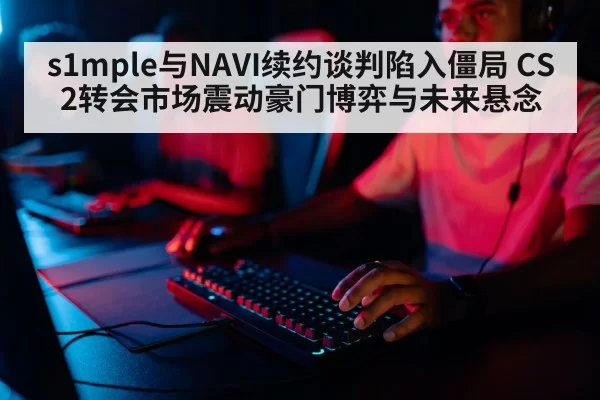 professional gamer keyboard headset