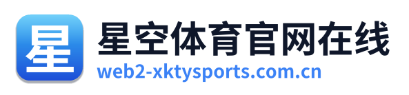星空体育官网在线